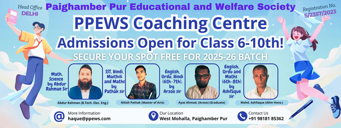 PPEWS Coaching Centre &ndash; Quality Education for All (Free Coaching for Classes 6 to 10)