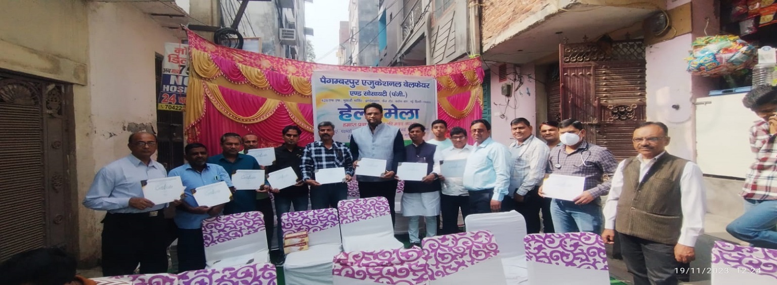 Health_Camp_Delhi (1/20)