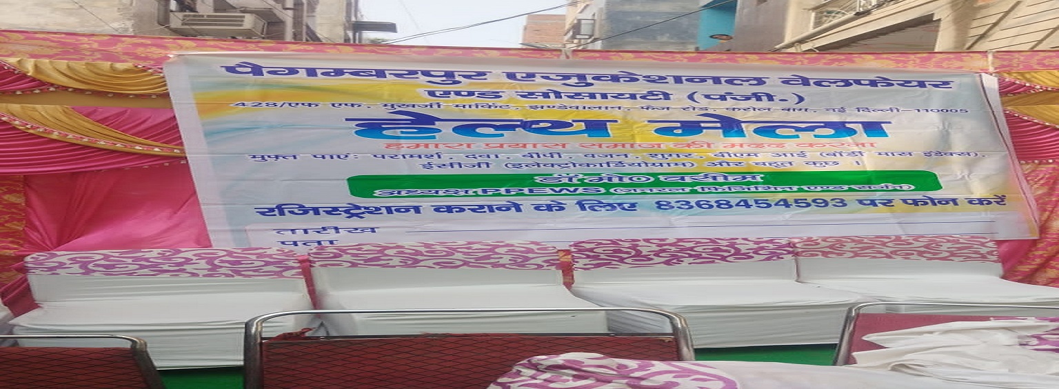 Health_Camp_Delhi (11/20)
